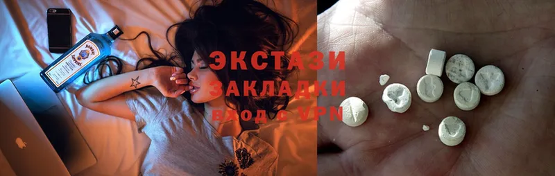 OMG рабочий сайт  Острогожск  ЭКСТАЗИ MDMA 