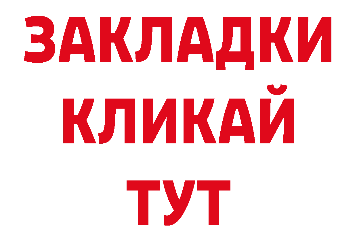 Марки 25I-NBOMe 1,5мг зеркало дарк нет гидра Острогожск