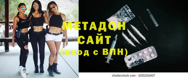 МЕТАДОН белоснежный  хочу наркоту  blacksprut ССЫЛКА  Острогожск 